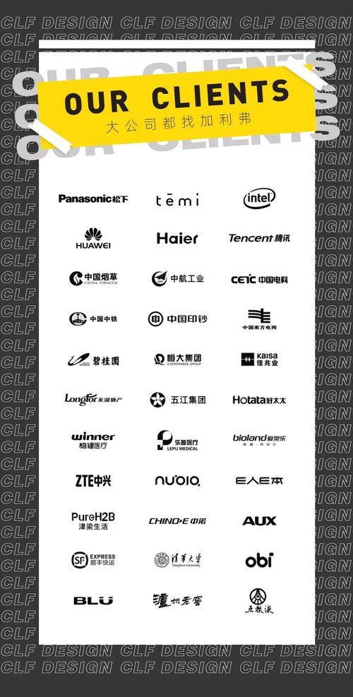 加利弗产品设计入驻贸易数字化赋能中心北京展馆，开启数字内容制作新篇章