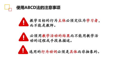 数字内容制作服务在教学中的应用